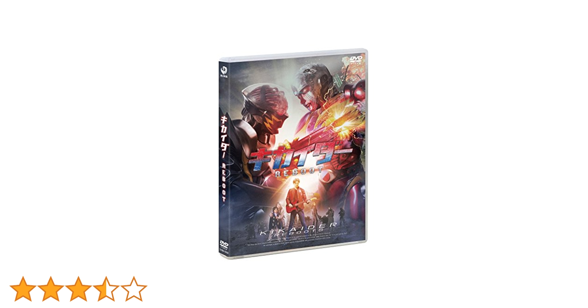 (未使用･未開封品)　キカイダー REBOOT DVDスペシャル・エディション f4u0baa Amazon.co.jp: キカイダー REBOOT [DVD] : 入江甚儀, 佐津川愛美